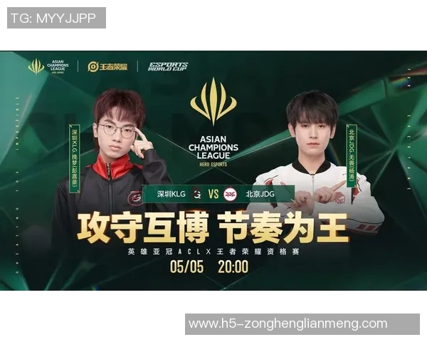 实时新闻王者荣耀深度解析揭秘JDG战队的成功比赛策略与经验分享